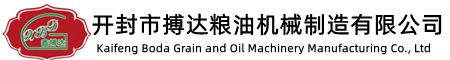 精煉設(shè)備|浸出設(shè)備|榨油設(shè)備|脫蠟設(shè)備|動物油設(shè)備|動物油熬煉設(shè)備|米糠膨化設(shè)備|廢輪胎煉油設(shè)備|生物油設(shè)備|開封搏達(dá)糧油糧油機械制造有限公司|【官網(wǎng)】